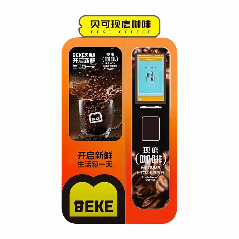 Mesin penjual kopi 24 jam